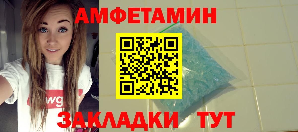 АМФ 97% Семёнов