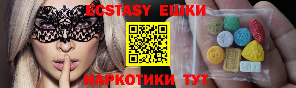 Семёнов  даркнет официальный сайт  Ecstasy  Ecstasy круглые  Вход с VPN  ЭКСТАЗИ Punisher 