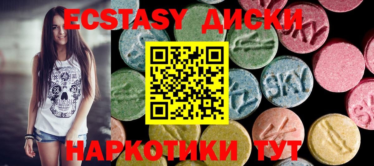 Семёнов  Меф МЯУ МЯУ кристаллы  ЭКСТАЗИ  КОКАИН  Гашиш  ГАШ  Продажа наркотиков  Вход с VPN  Марихуана 