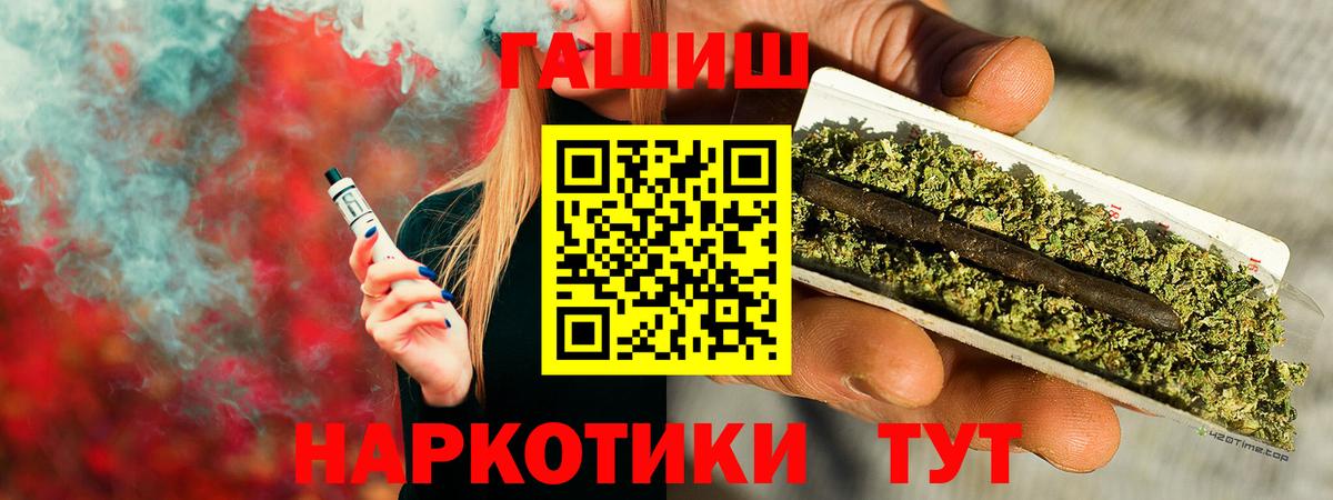 ГАШИШ 40% ТГК Семёнов