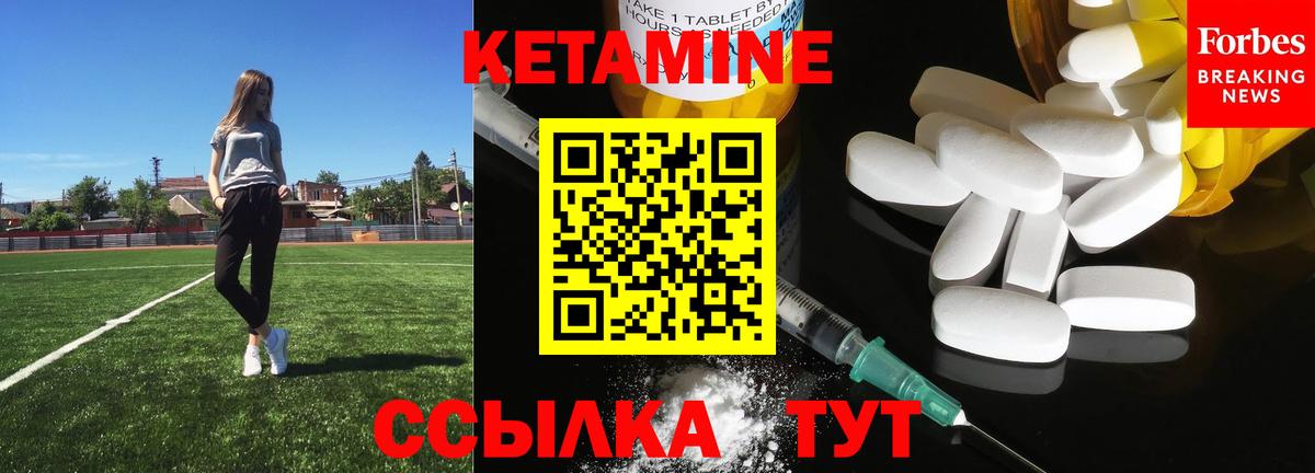 NBOMe Семёнов