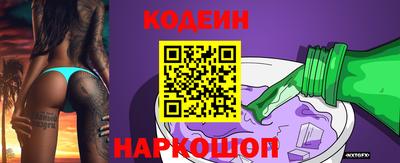 COCAINE Пенза