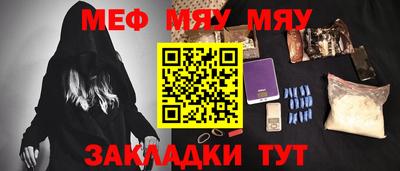 МДМА Нягань