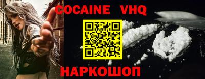 мескалин Обнинск