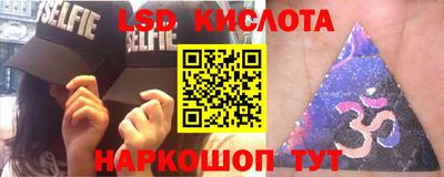 дурь Обь