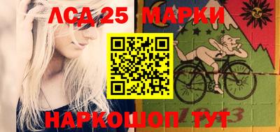 мескалин Обнинск