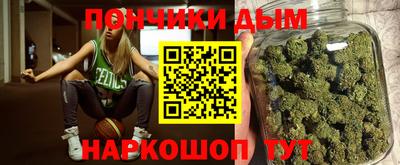 мескалин Обнинск