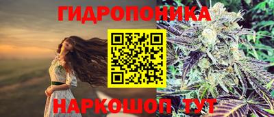мескалин Обнинск
