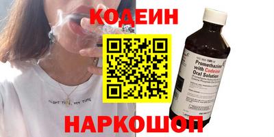 мескалин Обнинск