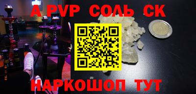 дурь Обь