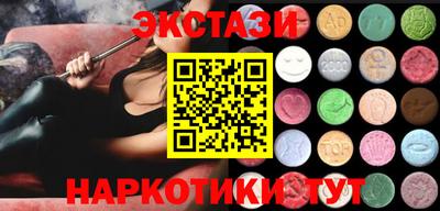 мескалин Обнинск