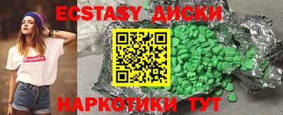 мескалин Обнинск