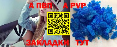 дурь Обь