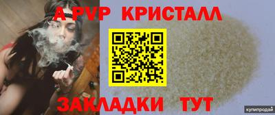 мескалин Обнинск