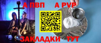 дурь Обь