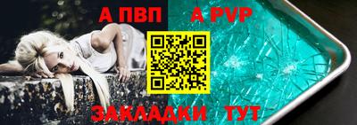 мескалин Обнинск