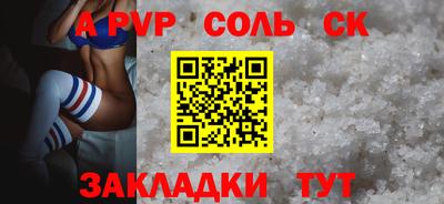 дурь Обь
