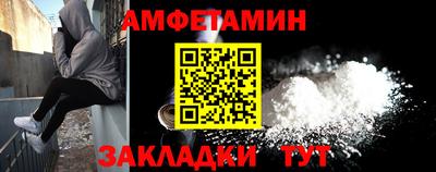 мескалин Обнинск