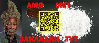 мескалин Обнинск