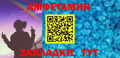 мескалин Обнинск