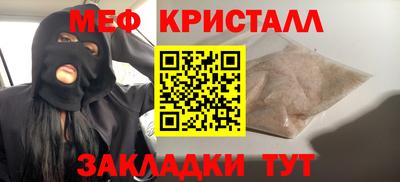 мескалин Обнинск