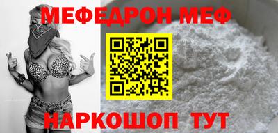 мескалин Обнинск