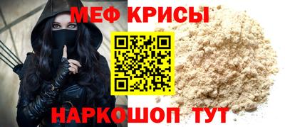 мескалин Обнинск