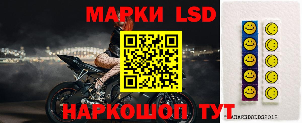 ЛСД экстази ecstasy Семёнов