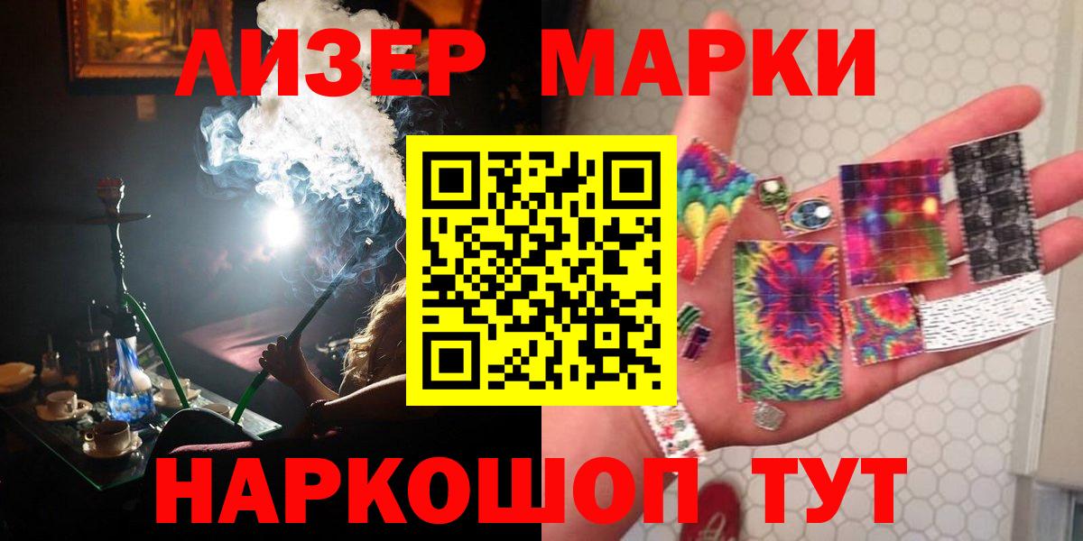 ЛСД экстази ecstasy  ЛСД экстази кислота  LSD-25 экстази  Вход с VPN  Семёнов 